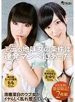 TMBMIX-004 JAV Movie