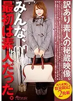 TMBMIX-012 JAV Movie