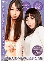 TMBMIX-015 JAV Movie