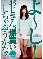 TMCY-076 JAV Movie