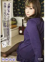 TMDI-002 JAV Movie