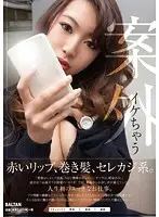 TMHP-013 JAV Movie