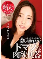 TMHP-058 JAV Movie