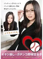 TMVI-065 JAV Movie