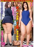 ABNOMAL-041 JAV Movie