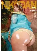 MAGURO-007 JAV Movie