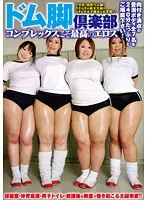 OONIKU-016 JAV Movie