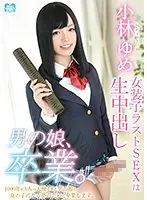 HSM-031 JAV Movie