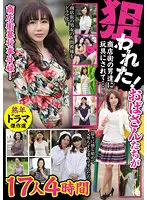MBM-716 JAV Movie