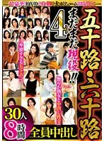 MBM-743 JAV Movie