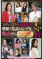 MBM-975 JAV Movie