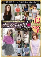 MBM-993 JAV Movie