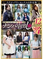 MBMA-041 JAV Movie