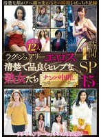 MBMA-054 JAV Movie