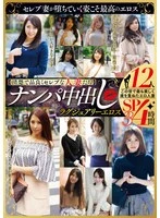 MBMA-090 JAV Movie