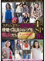 MBMA-121 JAV Movie