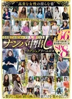 MBMA-157 JAV Movie