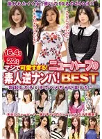 MBMP-046 -  Seriously too cute! Amateur reverse pick-up of a transsexual! BEST I had sex with my erect dick...