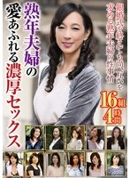 MBMP-143 JAV Movie