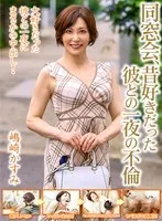 OEM-013 JAV Movie