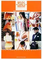CAD-1688 JAV Movie