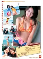 CAD-1775 JAV Movie