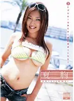 CAD-1791 JAV Movie