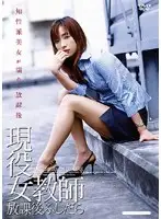 CAD-1793 JAV Movie