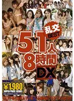 GAH-014 JAV Movie