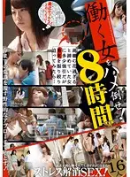 GAH-021 JAV Movie
