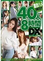 GAH-038 JAV Movie