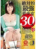 GAH-120 JAV Movie