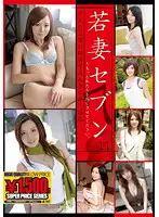 GFT-119 JAV Movie