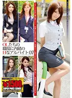 GFT-121 JAV Movie