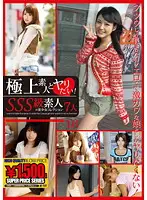 GFT-145 JAV Movie