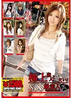 GFT-155 JAV Movie
