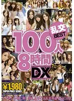 GFX-003 - 100 Woman Orgy - Eight Hour Deluxe Collection