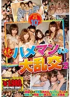 GNE-031 JAV Movie