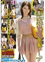 GNE-053 - Amateur Girls Soap Home Delivery