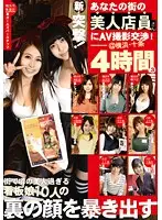 GNE-104 JAV Movie