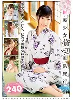 GNE-139 JAV Movie