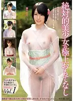 GNE-152 JAV Movie