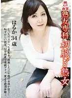 KMDS-00025 JAV Movie
