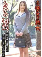 KMDS-00043 JAV Movie