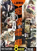 KMDS-20015 JAV Movie