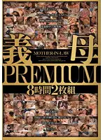 KMDS-20081 JAV Movie