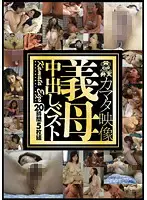 KMDS-20096 JAV Movie