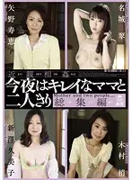 KMDS-20143 JAV Movie