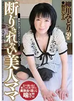 KMDS-20168 JAV Movie