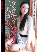 KMDS-20231 JAV Movie